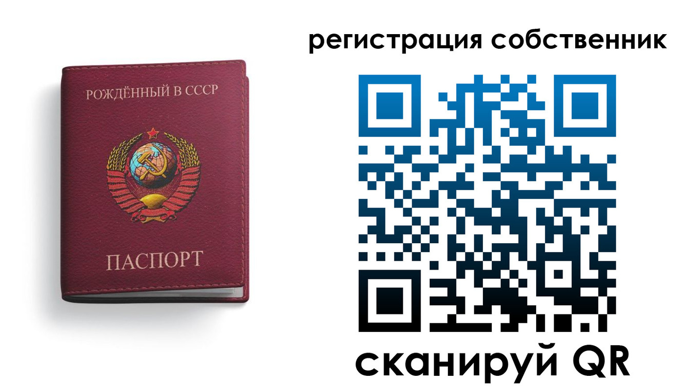 временная регистрация надежно в Усть-Куте
